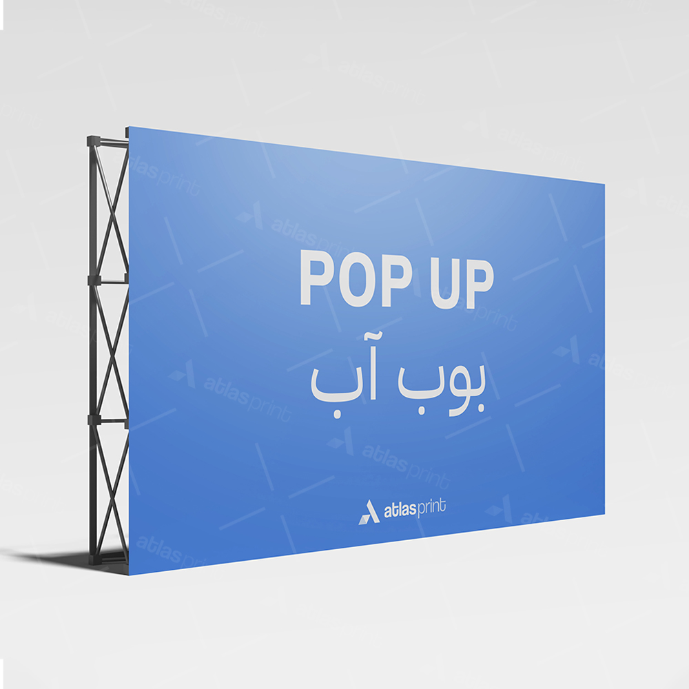 بوب-اب ستاند بوب اب - الصورة 1